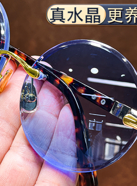 高档蓝水晶眼镜圆款石头眼镜水晶石镜真水晶太阳镜润目养眼