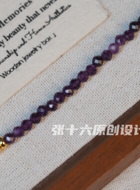 张十六原创设计手工紫色镜锁骨链