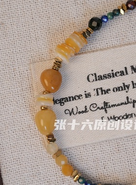 张十六原创设计新中式彩色链子