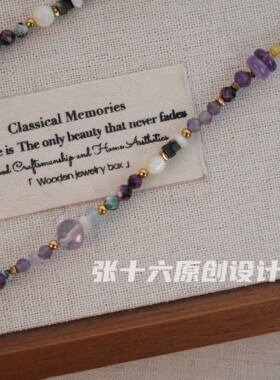 张十六紫太阳项链国风手工串珠