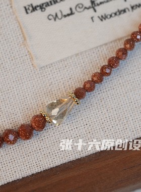 张十六铃兰铜合金新年红毛衣链