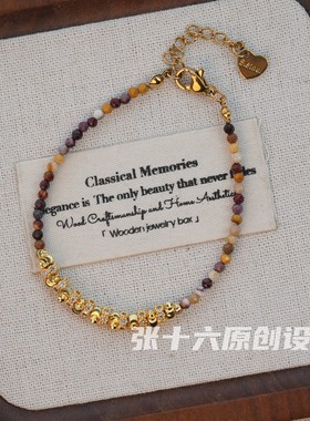 张十六复古波西米亚碎金手链