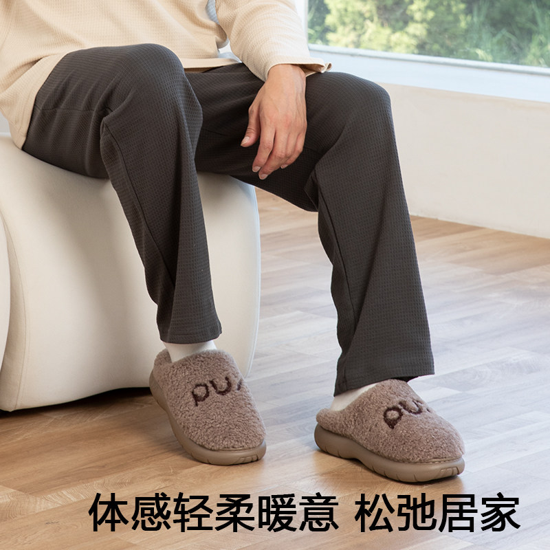 朴西毛绒厚底棉拖鞋男款2025新款秋冬季家居室内防滑保暖舒适棉拖,淘宝优惠券,粉丝福利购,淘宝优惠卷