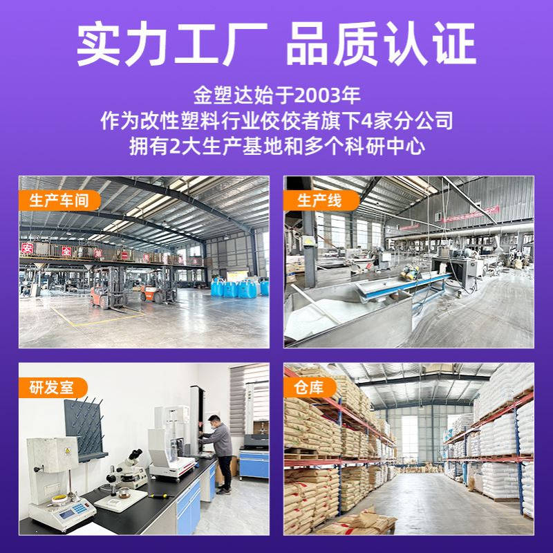 厂家直销阻燃pcabs合金 1.6-3.0mmV0阻燃 3.2mm5VA阻燃pc/a bs合 - 图1