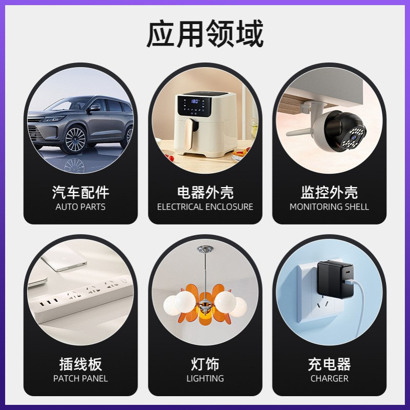 厂家直销阻燃pcabs合金 1.6-3.0mmV0阻燃 3.2mm5VA阻燃pc/a bs合 - 图2