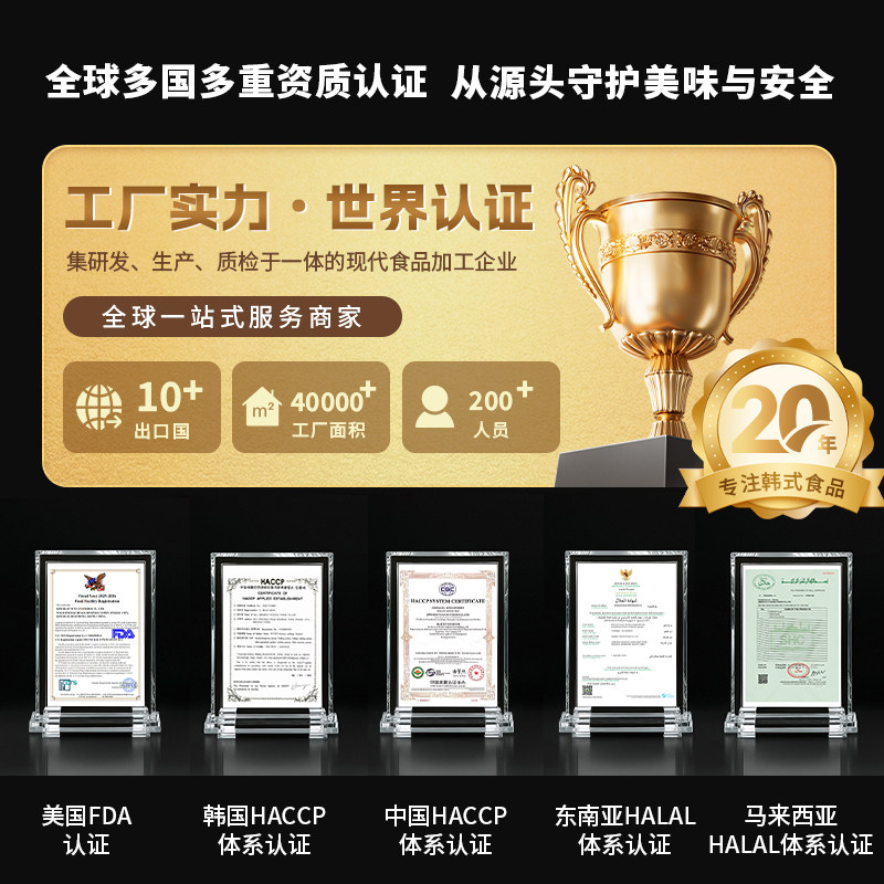 【纽格林】切件大长今韩国泡菜辣白菜朝鲜族下饭小菜开胃速食小菜,淘宝优惠券,粉丝福利购,淘宝优惠卷