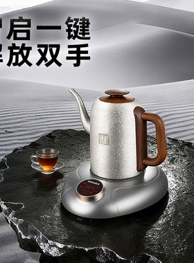 新功纯钛烧水壶全自动上水电热水壶家用智能电水壶泡茶专用G65