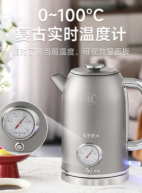 纯钛电热烧水壶智能家用2L大容量纯泡茶专用烧水保温一体电水壶