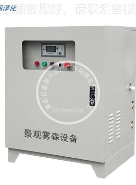 供应迷雾雾41251系统景冷化机雾加湿降尘设备水泵观喷雾高压智能