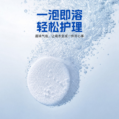 派斯乐宠物洁齿气泡片清新口气清洁牙齿引导喝水猫狗通用