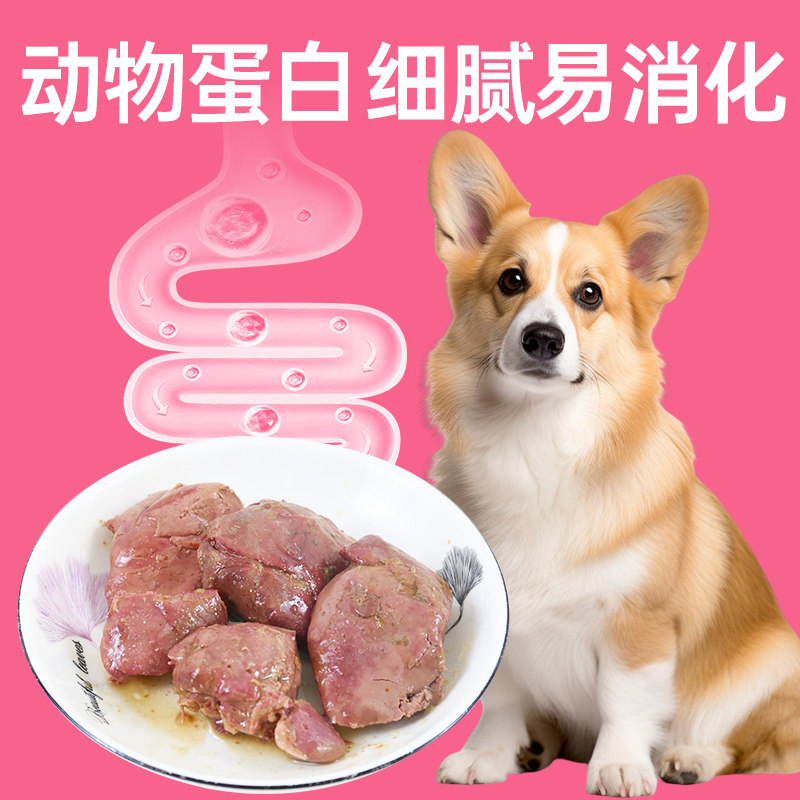 派斯乐 蒸煮鱼油鸡肝猫零食 宠物狗零食 营养补充,淘宝优惠券,粉丝福利购,淘宝优惠卷