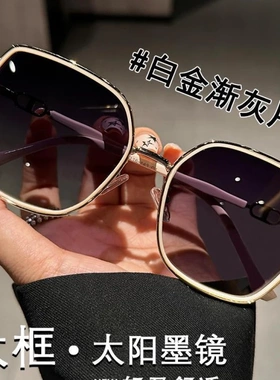 缇森严选店墨镜太阳镜女防紫外线