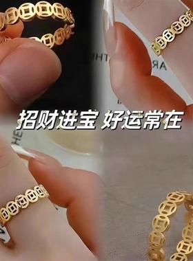 如是惠选招财铜钱戒指男女2025新款18K钛金色钱多多镂空钱币指环w