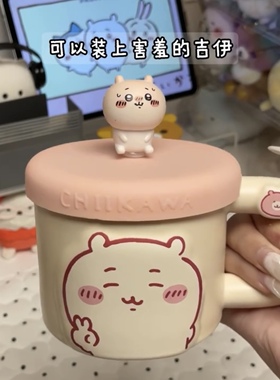 Chiikawa杯子装饰水杯盖马克杯吉伊卡哇扣子无胶配件diy手工摆件