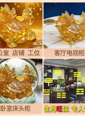 水晶龙龟国学摆件明清古典家居