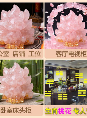 天然水晶狐狸新中式纳福摆件