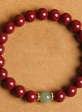 天然紫金砂朱砂和田玉老型手链