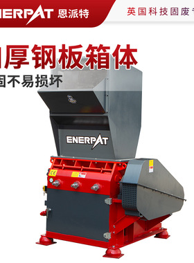 废旧塑料粉碎机出料大小可调高效耐磨合金刀轴 小型塑料瓶撕碎机