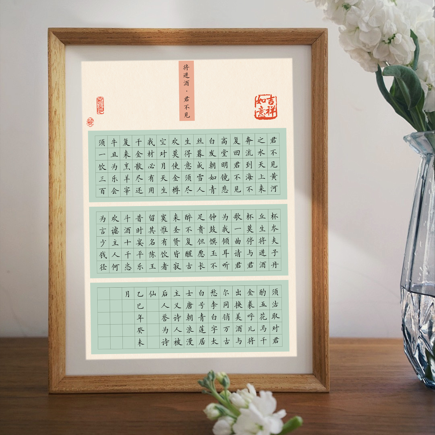 酷的a4硬笔书法作品纸1.2cm方格加厚参赛硬笔书法纸时染素笺作文格子纸国风锦边硬笔方格作品纸好看的作文纸 - 图3