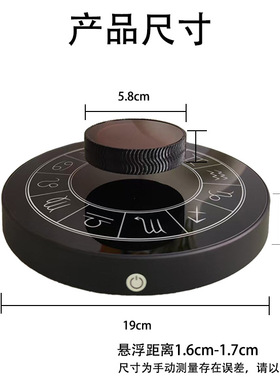 双发光磁悬浮展示台旋转自转展示架桌面摆件送人礼物桌搭玩具