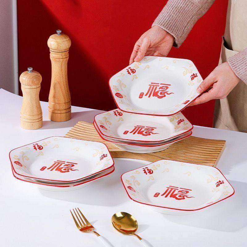 新年餐具五福临门六角盘祥云福家用陶瓷六角盘套装拼盘斗碗,淘宝优惠券,粉丝福利购,淘宝优惠卷