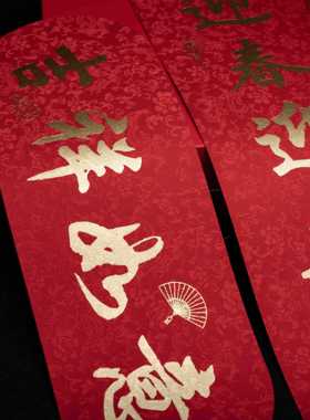 春联2026年磁吸春联磁吸小尺寸2026马年对联新款全磁吸对联企业定