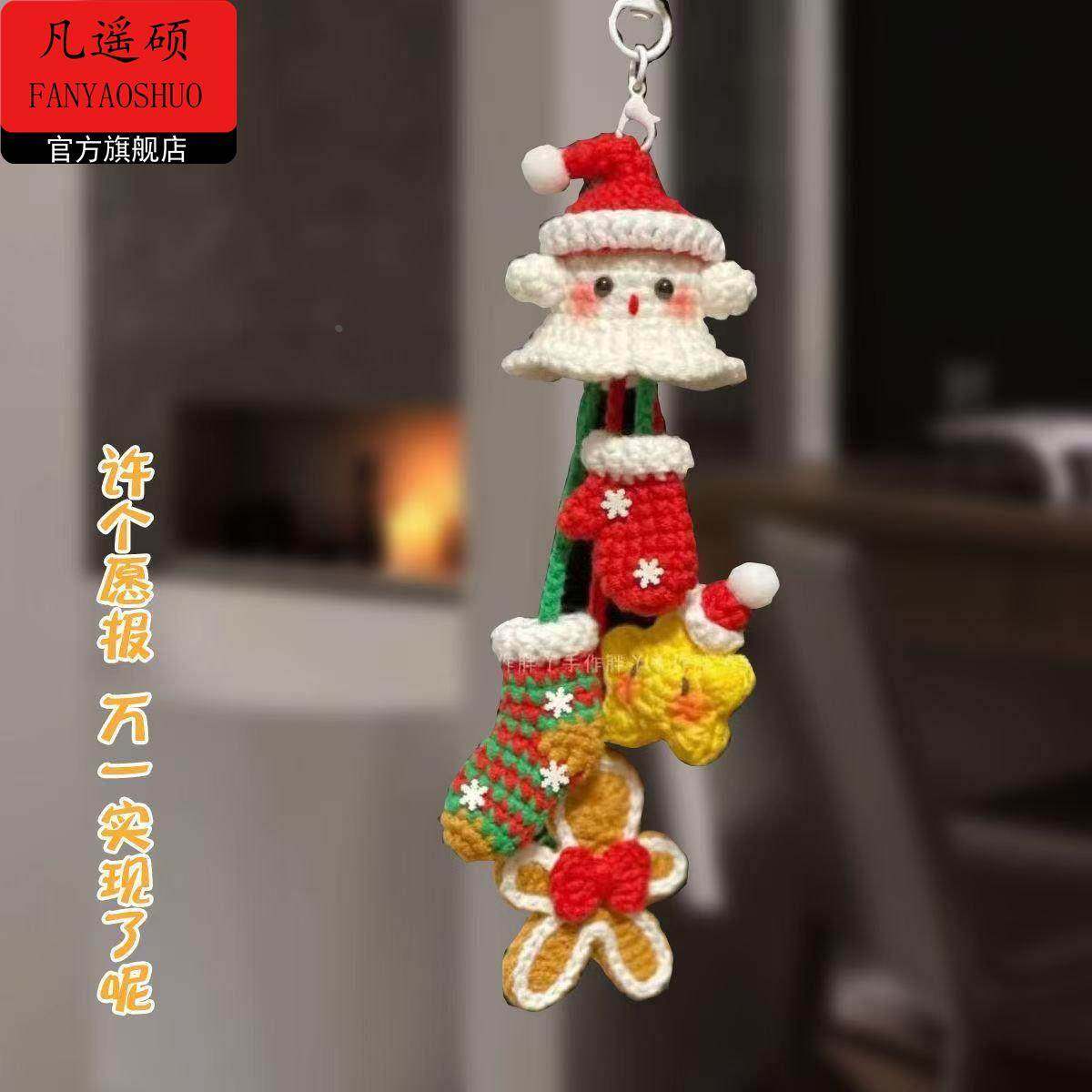 新年手工作品新年手工diy新年礼物手工diy毛线钩针编织新年财神包,淘宝优惠券,粉丝福利购,淘宝优惠卷