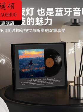 灯光画 画音响壁画 画音箱生日礼物女生送闺蜜男朋友实用高级感小