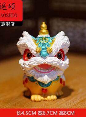 新年氛围布置装饰醒狮国潮新中式摆件招财茶宠汽车桌面装饰可爱家