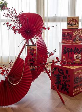 新年装饰新年福字灯笼树立柱服装店铺公司饭厅春节过年气氛围装饰