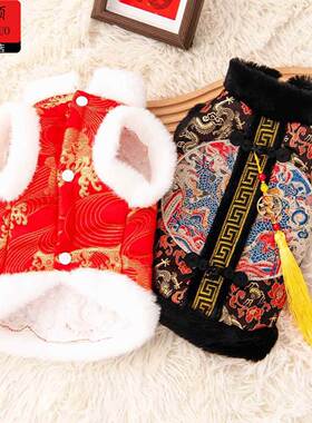 狗狗新年衣服猫咪衣服新年刺绣唐装拜年喜庆布偶金渐层英短宠物狗