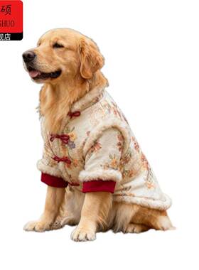 狗狗新年衣服宠物新中式国风唐装吉祥沙漠玫瑰唐装中大型宠物柴犬