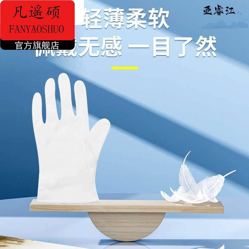 睡觉专用手套纯棉夜间睡眠涂抹护手霜保湿保养美容防干裂手部护理,淘宝优惠券,粉丝福利购,淘宝优惠卷