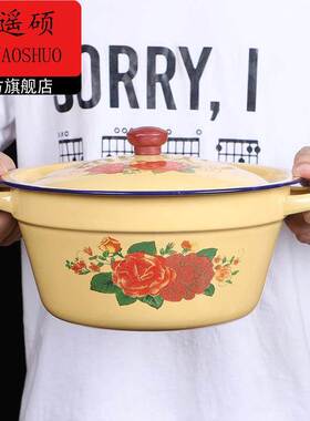 猪油罐猪油罐家用双耳搪瓷碗带盖老式搪瓷猪油盆厨房食品级耐高温