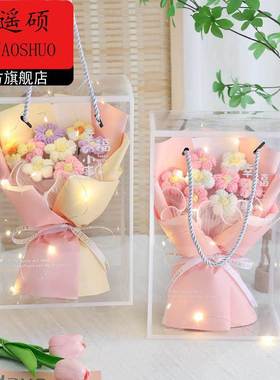 情人节花束创意手工针织泡芙花礼盒女友闺蜜生日礼物花束公司员工