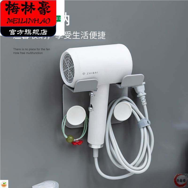 吹风机置物架卫生间壁挂免打孔浴室电吹风筒挂架厕所收纳架子家用,淘宝优惠券,粉丝福利购,淘宝优惠卷