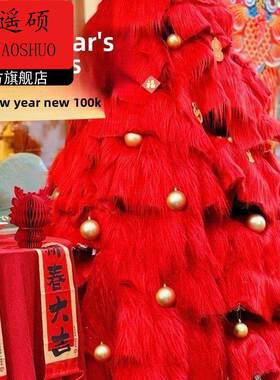 新年装饰新年毛绒发财树国风中式许愿树商场门店氛围布置装饰活动