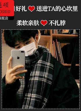 七夕情人节生日礼物男生送朋友老公实用高档2025新款暖冬围巾礼盒