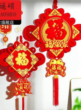 挂件2026年新款中国结挂件2026新款新款中国结挂件大号立体金色福