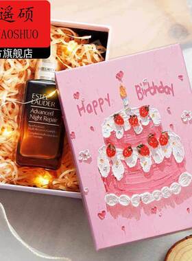 情人节礼盒空盒高级感礼品盒子长方形大号情人节礼盒空盒包装盒送