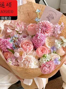 情人节花束包装纸麻丝纸手撕纸镂空梦幻纸鲜花花束包装纸复古包花