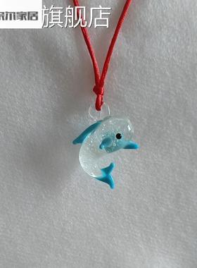 创意海洋馆卡通夜光海豚挂件项炼纯手工琉璃吊坠玻璃摆件鲨鱼挂饰
