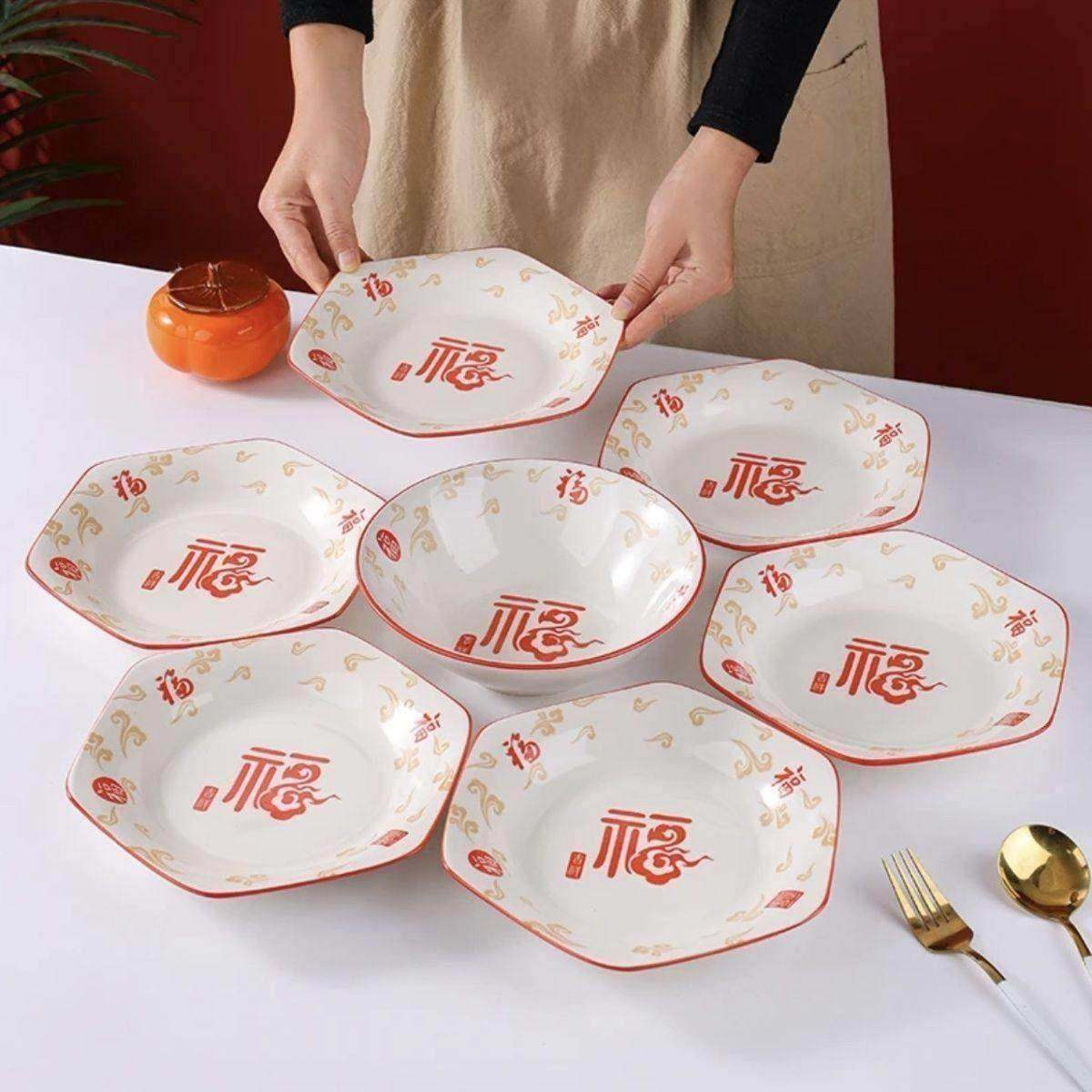 新年餐具五福临门六角盘祥云福家用陶瓷六角盘套装拼盘斗碗,淘宝优惠券,粉丝福利购,淘宝优惠卷
