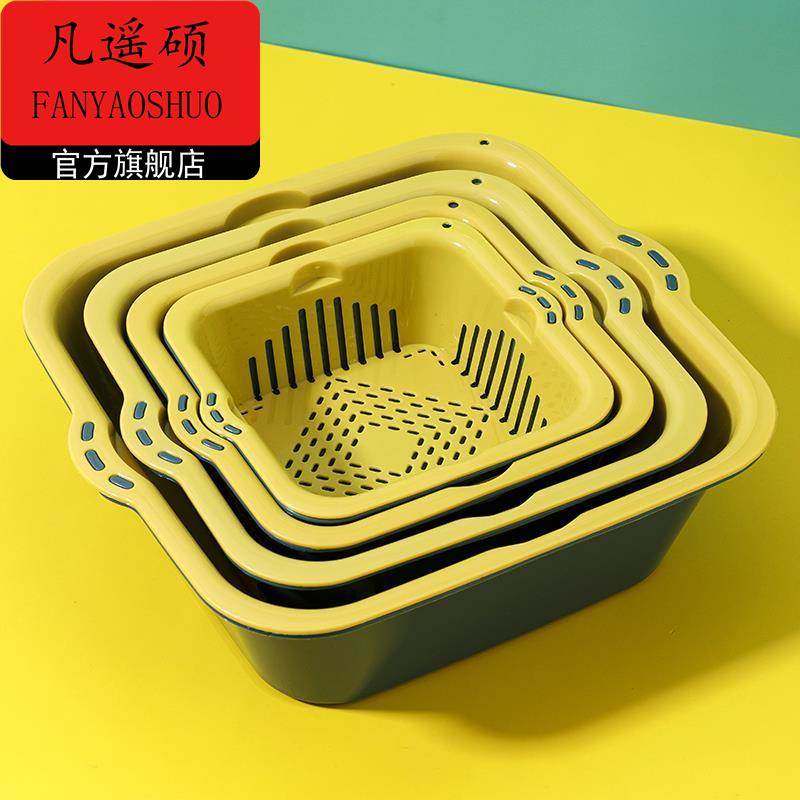 双层洗菜盆8件套篮子洗水果沥水篮水果盘滤水蓝沥水筐漏水篮菜篓,淘宝优惠券,粉丝福利购,淘宝优惠卷
