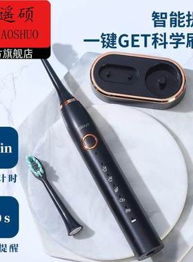 送男朋友的生日礼物男生实用男士给老公高档电动牙刷礼盒装仪式感