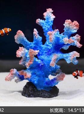 真海铁树珊瑚树枝黑色红色鱼缸造景水族箱装饰摆件海底世界