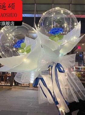 情人节气球发光玫瑰花波波球情人节火爆带灯气球花束儿童摆摊街卖