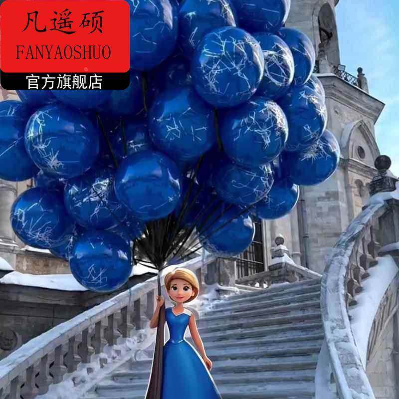 情人节气球加厚双层蝴蝶结超大气球生日结婚户外拍照装饰波波球飘,淘宝优惠券,粉丝福利购,淘宝优惠卷