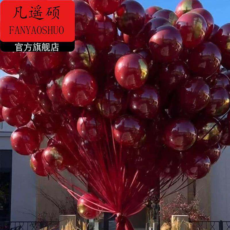 情人节气球加厚双层蝴蝶结超大气球生日结婚户外拍照装饰波波球飘,淘宝优惠券,粉丝福利购,淘宝优惠卷