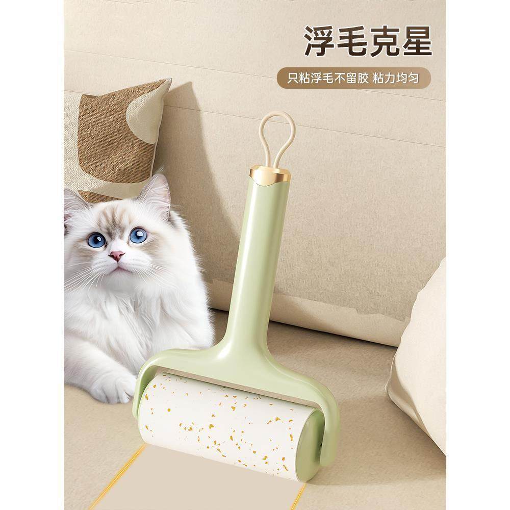 超强力粘毛器粘毛器滚筒强力神器粘毛器滚筒可撕式替换卷纸沾毛滚,淘宝优惠券,粉丝福利购,淘宝优惠卷
